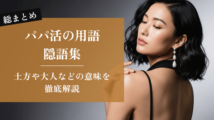 コラム記事のサムネイル