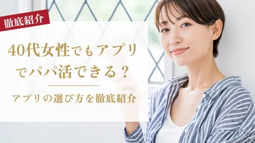 コラム記事のサムネイル