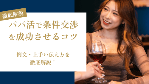 コラム記事のサムネイル