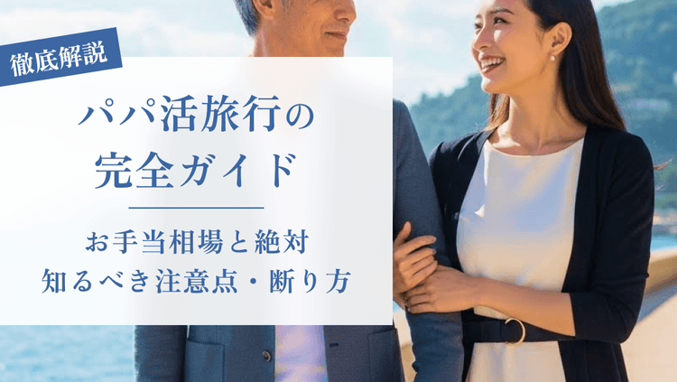 コラム記事のサムネイル